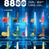 001-14 CHILL鴨嘴獸拋棄式電子煙 8800口|12W強勁輸出 3%濃度 大煙霧層次口感 台灣現貨