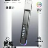 0700b09b5528479cb28841fbfa250ff6_720x_a8745797-a154-4435-9eab-478c16229095 B.A Smart Vape Bar 一代電子煙主機|RGB燈效設計 電量顯示螢幕 Type-C快充 一代煙彈相容 台灣現貨