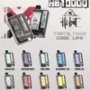 Hebat 喜貝10000拋棄式電子煙｜數位螢幕顯示 Mesh芯霧化系統 Type-C快充 12W輸出設計 台灣現貨