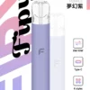 1eba525ac87d909eee20ad7be9119806 Fipy 果派 HP2 一代通用主機|8W/10W雙檔功率 Type-C快充 一代煙彈相容 台灣現貨【買6贈1】