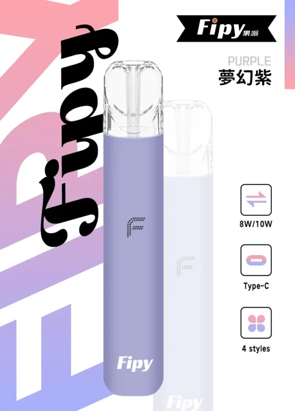 1eba525ac87d909eee20ad7be9119806 Fipy 果派 HP2 一代通用主機|8W/10W雙檔功率 Type-C快充 一代煙彈相容 台灣現貨【買6贈1】
