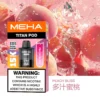 20251216203406 MEHA 泰坦 15000口換彈系統|15ml大容量 Mesh網芯霧化 一代換彈主機相容 台灣現貨【買3贈主機】