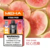 20251216203410 MEHA 泰坦 15000口換彈系統|15ml大容量 Mesh網芯霧化 一代換彈主機相容 台灣現貨【買3贈主機】