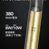 2_4 MEEL 一代通用電子煙主機|10W雙檔輸出 380mAh電池 一代煙彈相容 台灣現貨