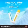 MEHA VBar 魅嗨小白條8500口拋棄式電子煙｜650mAh電池 3%尼古丁鹽 Mesh霧化技術 台灣現貨