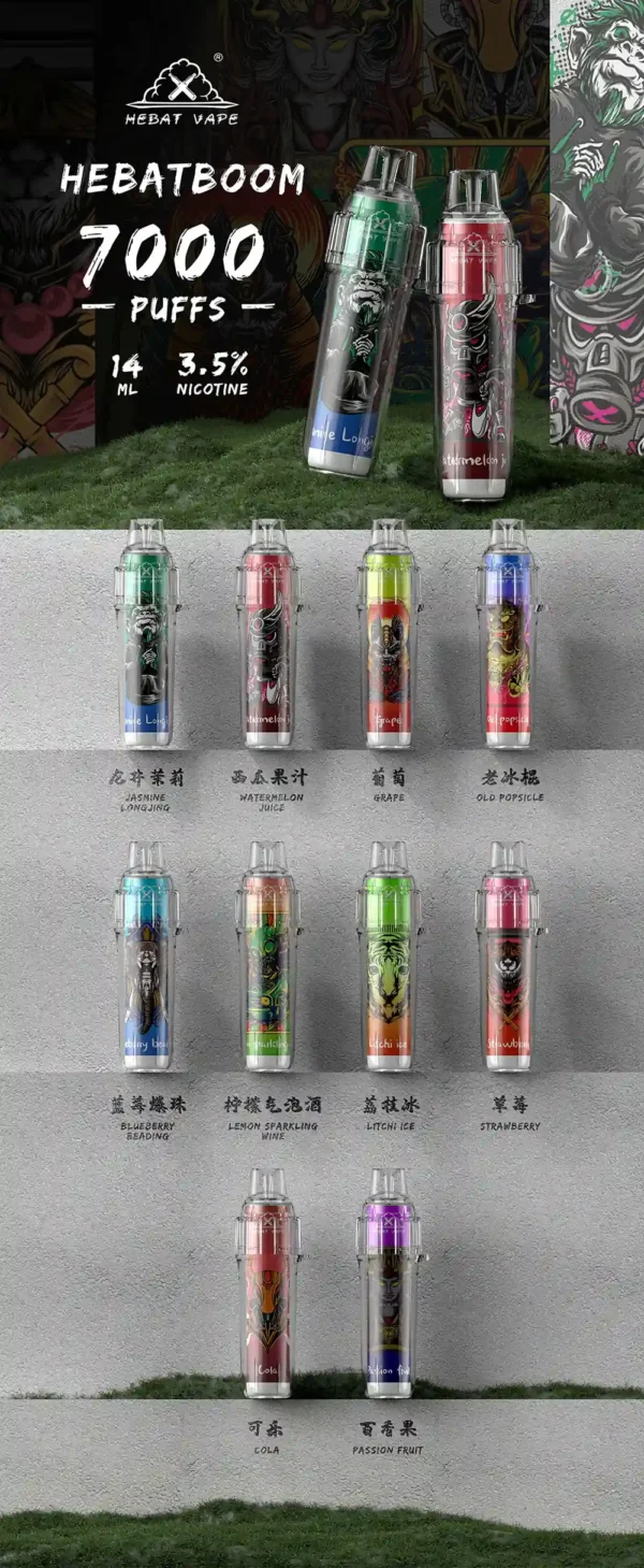 3c7b6159090b1f15eda83534671f250d (1) Hebat BOOM 拋棄式電子煙|7000口 14ml油倉 500mAh電池 3.5%尼古丁鹽 台灣現貨