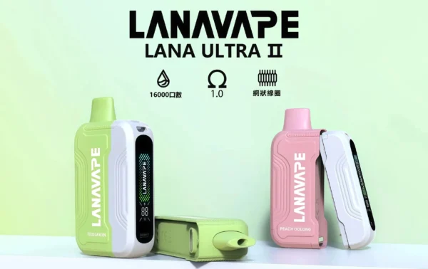 LANA Ultra II 系列煙彈｜16000口 10ml 換彈主機專用 台灣現貨【買3贈主機】