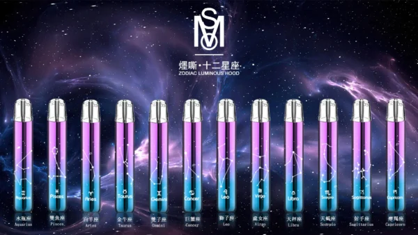 54b83b6bba338ea21e45d7e208f199da MSO 爅嘶十二星座一代通用主機|星座發光設計 相容各類一代煙彈 台灣現貨