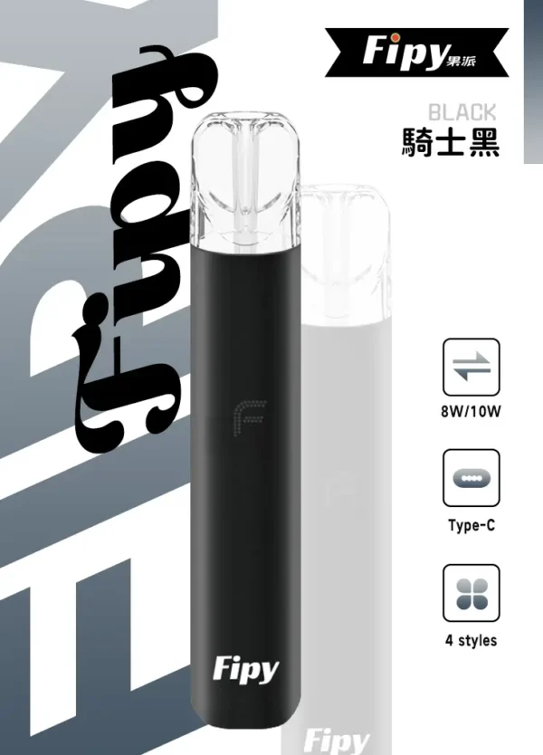 64c64f26ccc8625a04ef0655f952a5ce Fipy 果派 HP2 一代通用主機|8W/10W雙檔功率 Type-C快充 一代煙彈相容 台灣現貨【買6贈1】