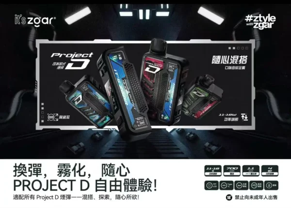 7cce97a44d5fe475e8116d1966f2b830 Zgar 冰熊卡帶15000口拋棄式電子煙|15ml大容量 700mAh快充 卡帶式換彈設計 台灣現貨【加購100送主機】