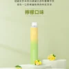 7e3d97a24563955e39d078b782e4d92a ILIA Bar4 6500口拋棄式電子煙|10ml油倉 穩定供油 Type-C快充 水果冰系口感 台灣現貨