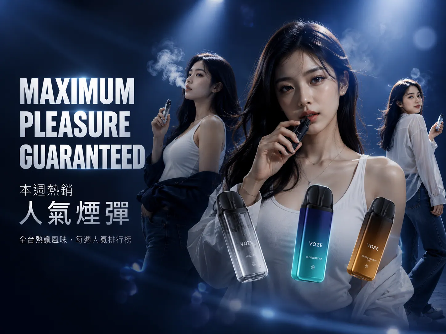 熱門煙彈推薦