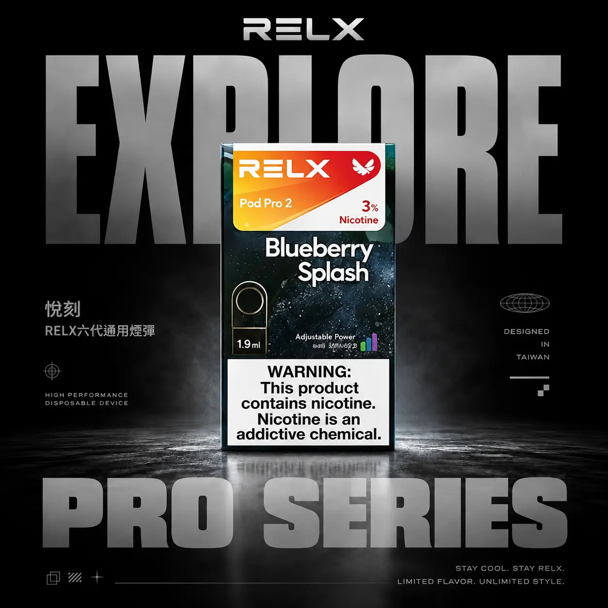 RELX 悅刻六代通用煙彈｜陶瓷網狀霧化芯 3%~5%尼古丁鹽 四/五/六代主機相容 台灣現貨【買3加購350贈主機 / 買10送2】