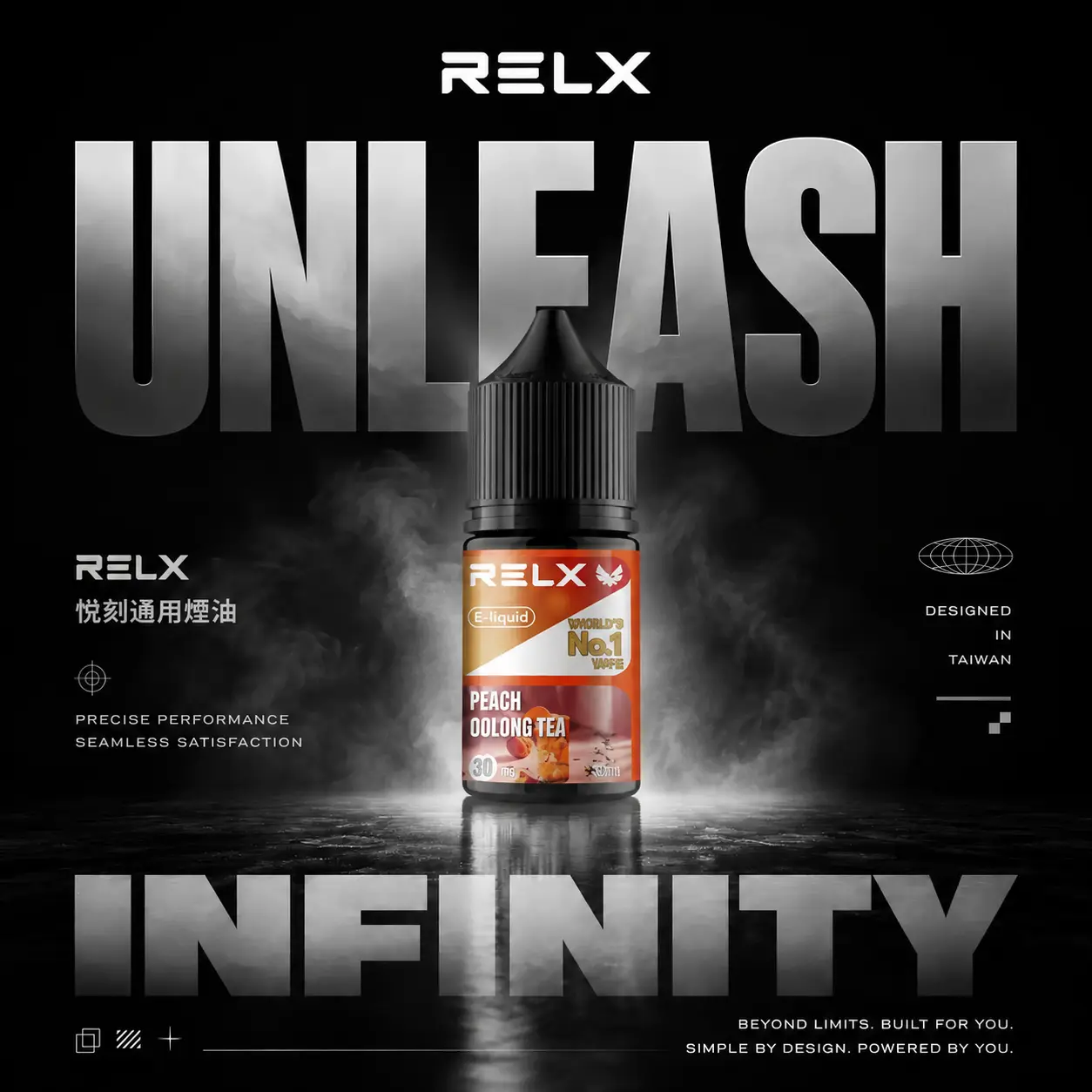 ChatGPT Image 2026年6月14日 下午10_42_18 RELX 悅刻尼古丁鹽煙油 30ml|30mg水果冰風味 注油式空煙彈專用 台灣現貨