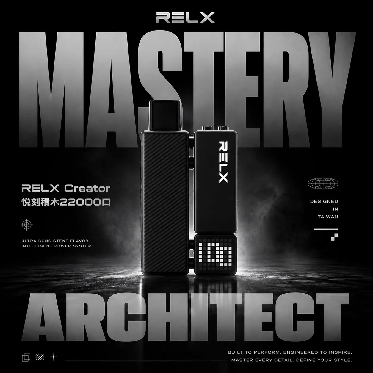 RELX 悅刻 Creator電子煙主機｜22000口 12W-22W功率調節 全彩螢幕顯示 台灣現貨【加購0贈主機】