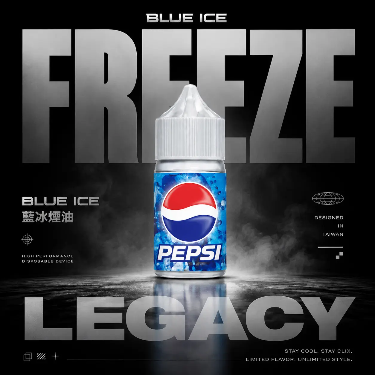 ChatGPT Image 2026年6月18日 上午01_03_52 Blue Ice 藍冰尼古丁鹽煙油 30ml|40mg濃度 冰涼風味 注油式電子煙主機適用 台灣現貨