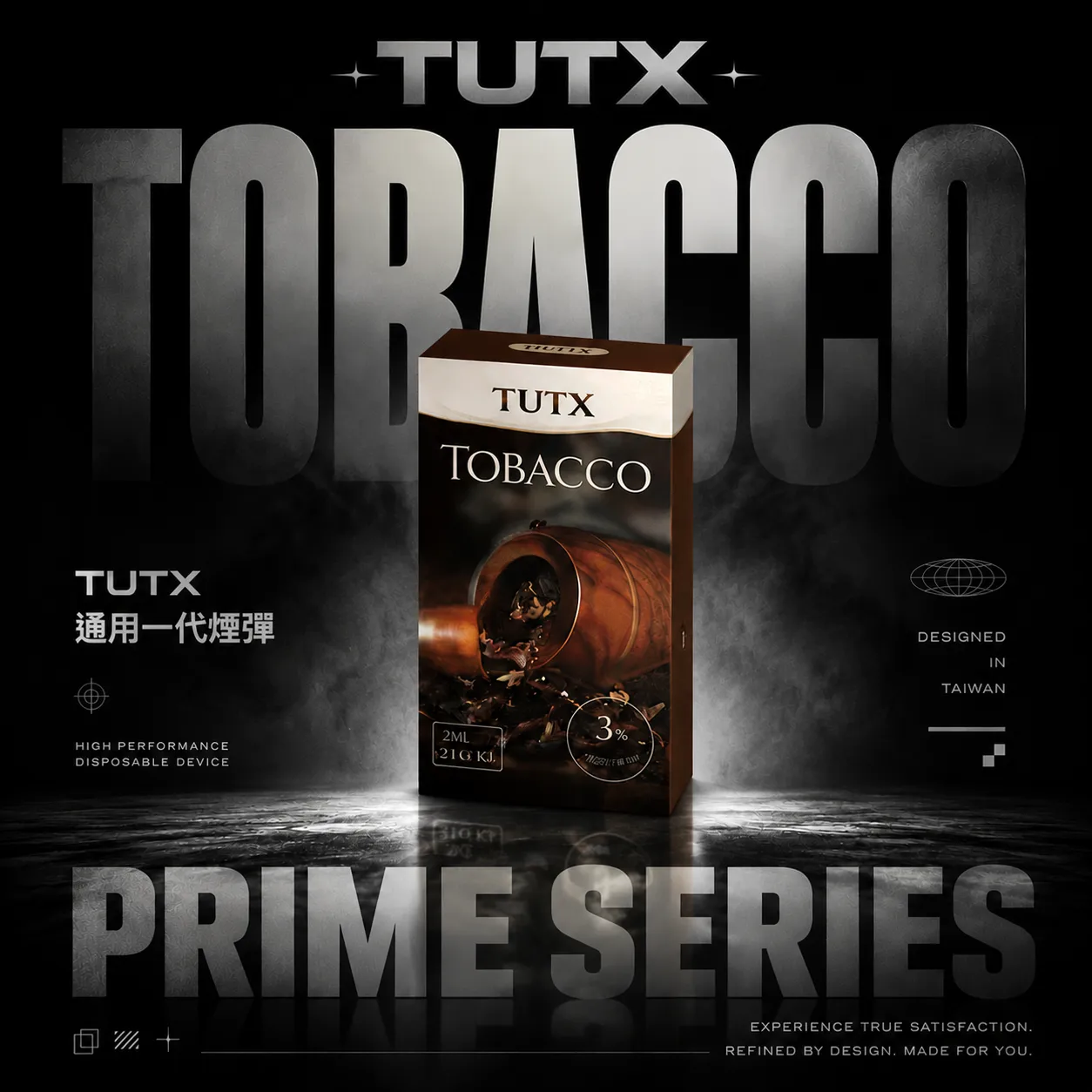 ChatGPT Image 2026年6月18日 上午02_13_43 TUTX 一代通用煙彈|3%尼古丁鹽 陶瓷芯霧化 一代主機相容 台灣現貨