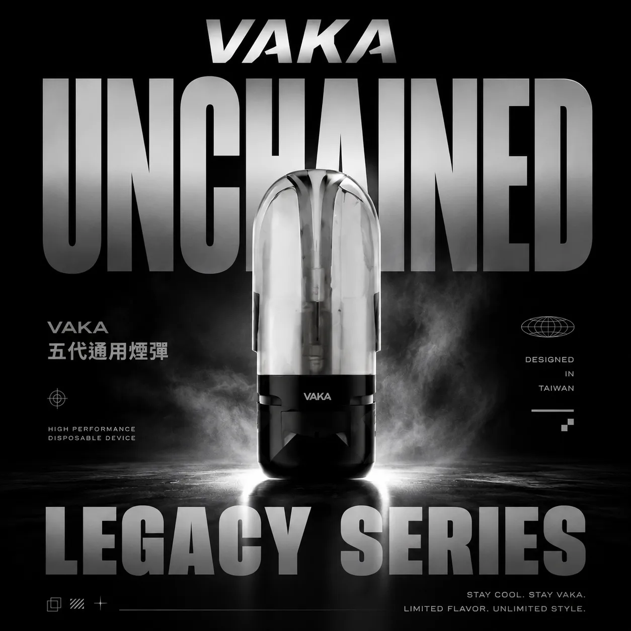 ChatGPT Image 2026年6月18日 下午02_14_13 VAKA 五代通用煙彈|2ml陶瓷霧化芯 4/5/6代主機相容 台灣現貨