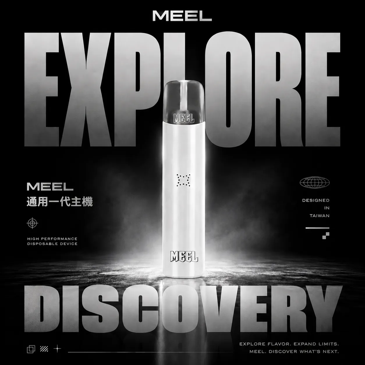 MEEL 一代通用電子煙主機｜防漏設計 Type-C快充 一代煙彈相容 台灣現貨