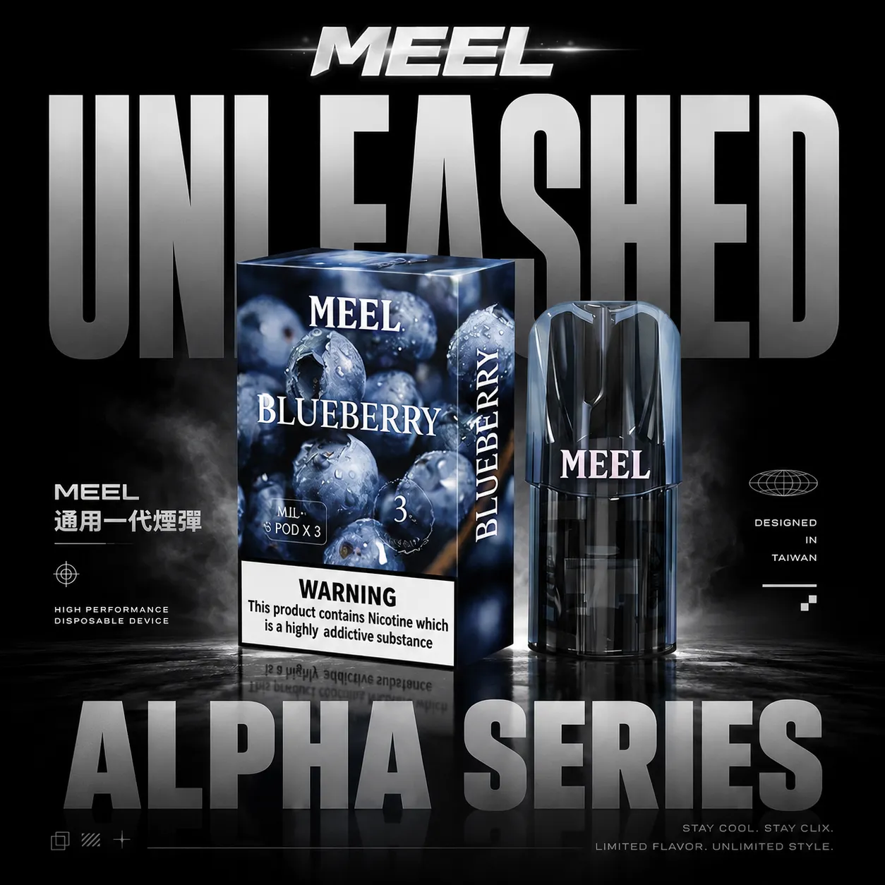MEEL 一代通用煙彈｜2ml陶瓷霧化芯 3%尼古丁鹽 RELX/SP2S/ILIA相容 台灣現貨