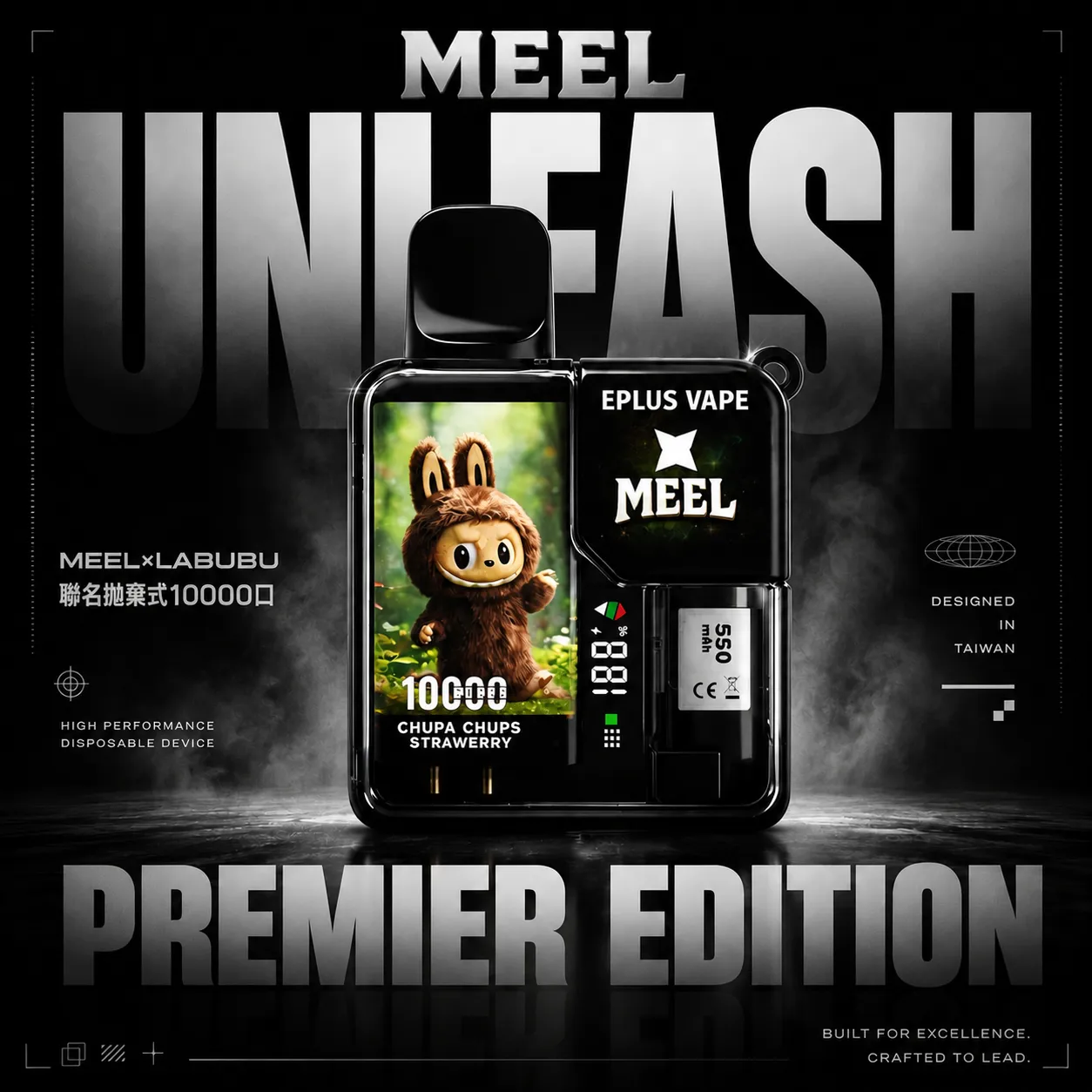 MEEL x Labubu 聯名拋棄式電子煙｜10000口 8.5ml 550mAh 3%尼古丁鹽 台灣現貨