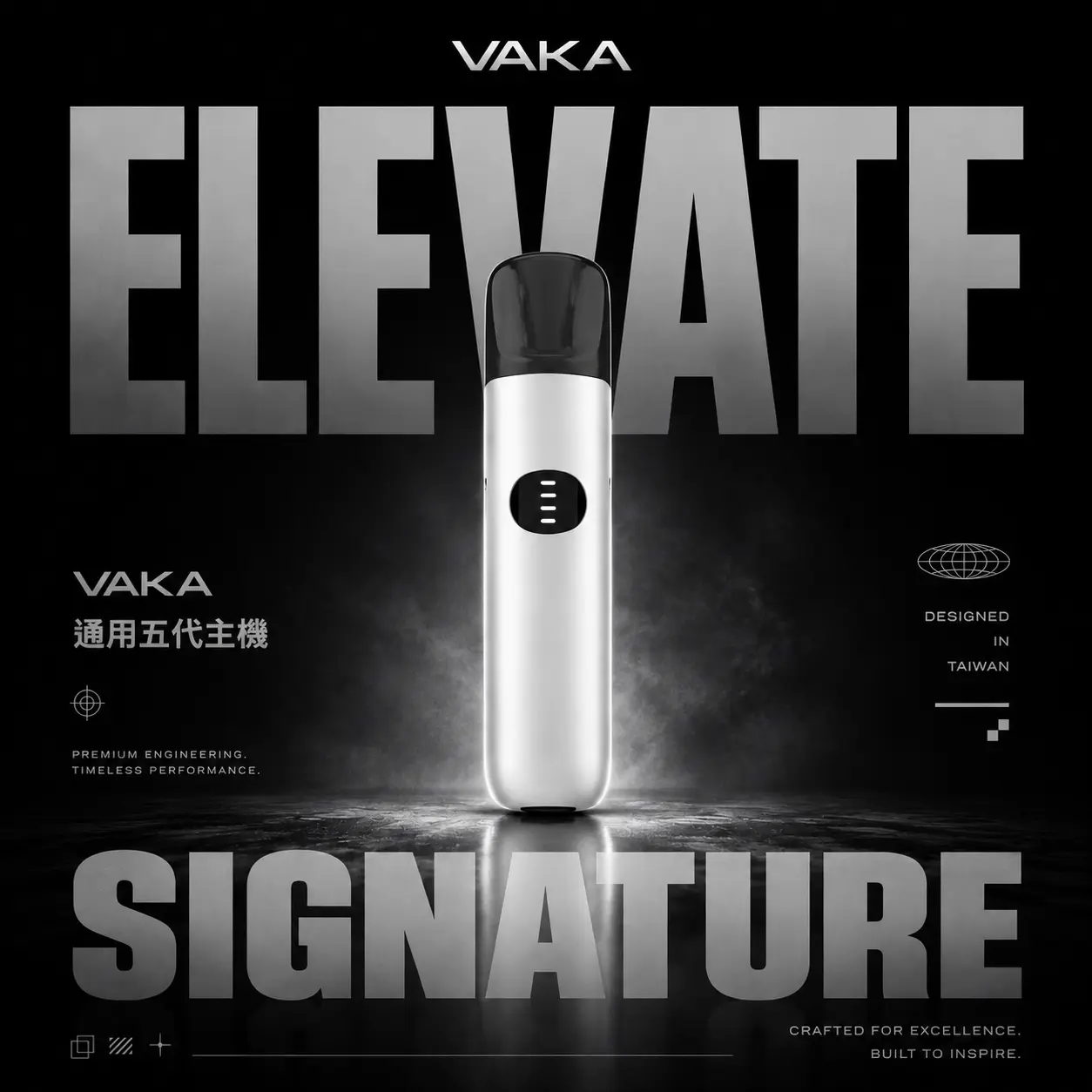 ChatGPT Image 2026年6月18日 下午09_56_47 VAKA 五代通用主機|7W-8W功率調節系統 4/5/6代煙彈相容 通用主機 台灣現貨