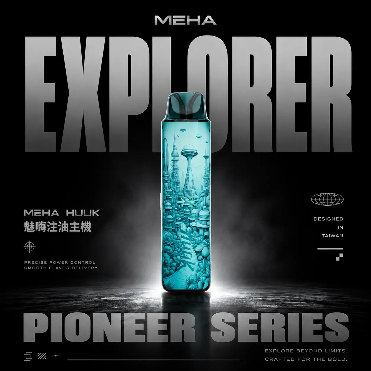 MEHA HUUK 注油主機｜1350mAh 27W輸出 金屬機身 開放式霧化系統 台灣現貨