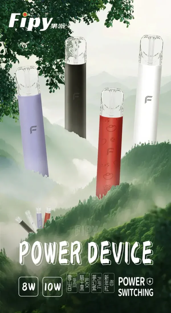 Fipy果派主機 _ 通用霧化桿 _ 雙檔調節適配一代煙彈 Fipy 果派 HP2 一代通用主機|8W/10W雙檔功率 Type-C快充 一代煙彈相容 台灣現貨【買6贈1】