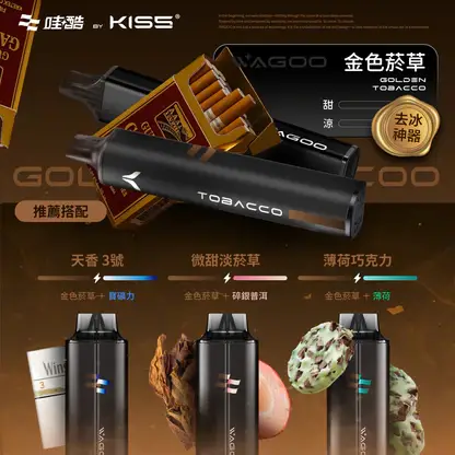 KISS 哇酷 6500口【雙芯組合 口味自由混搭更好玩】 (3) WAGOO 哇酷 KIS5 6500口拋棄式電子煙|雙核心輸出 防漏油設計 台灣現貨