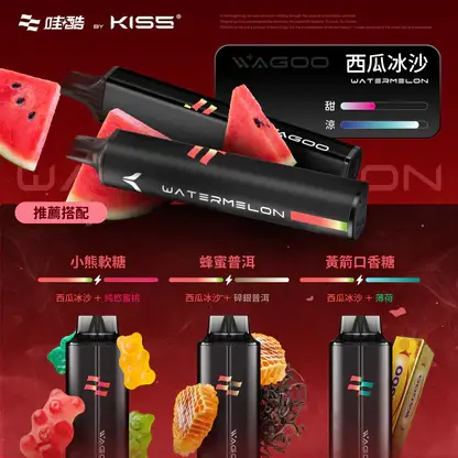 KISS 哇酷 6500口【雙芯組合 口味自由混搭更好玩】 (8) WAGOO 哇酷 KIS5 6500口拋棄式電子煙|雙核心輸出 防漏油設計 台灣現貨