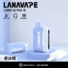 LANA Ultra II 系列煙彈｜16000口 10ml 換彈主機專用 台灣現貨【買3贈主機】