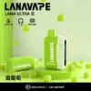LANA Ultra II 系列煙彈｜16000口 10ml 換彈主機專用 台灣現貨【買3贈主機】