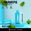 LANA Ultra II 系列煙彈｜16000口 10ml 換彈主機專用 台灣現貨【買3贈主機】
