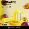 LANA Ultra II 系列煙彈｜16000口 10ml 換彈主機專用 台灣現貨【買3贈主機】