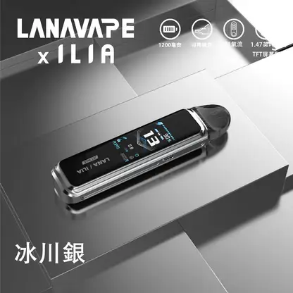 LANA × ILIA JETMAX 聯名主機｜1.47吋全彩螢幕 1200mAh續航 側注油電子煙主機 台灣現貨【買1贈煙油】