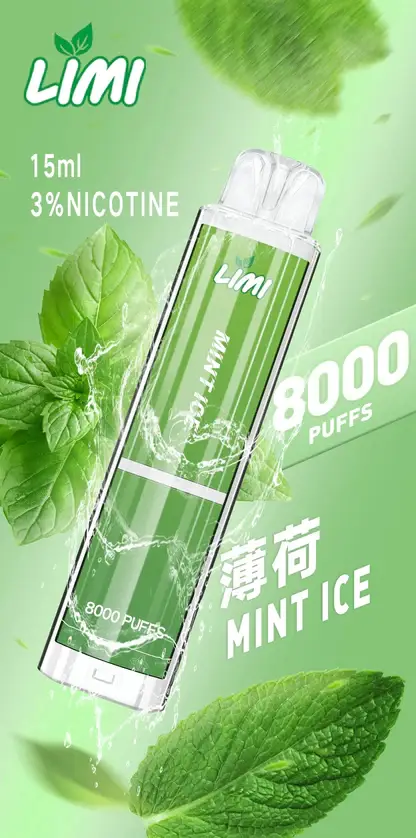 LIMI拋棄式一次性8000口 (1) LIMI 8000口拋棄式電子煙|15ml油倉 3%尼古丁鹽 發光設計 Type-C快充 台灣現貨