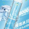 LIMI拋棄式一次性8000口 (11) LIMI 8000口拋棄式電子煙|15ml油倉 3%尼古丁鹽 發光設計 Type-C快充 台灣現貨
