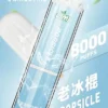 LIMI拋棄式一次性8000口 (13) LIMI 8000口拋棄式電子煙|15ml油倉 3%尼古丁鹽 發光設計 Type-C快充 台灣現貨