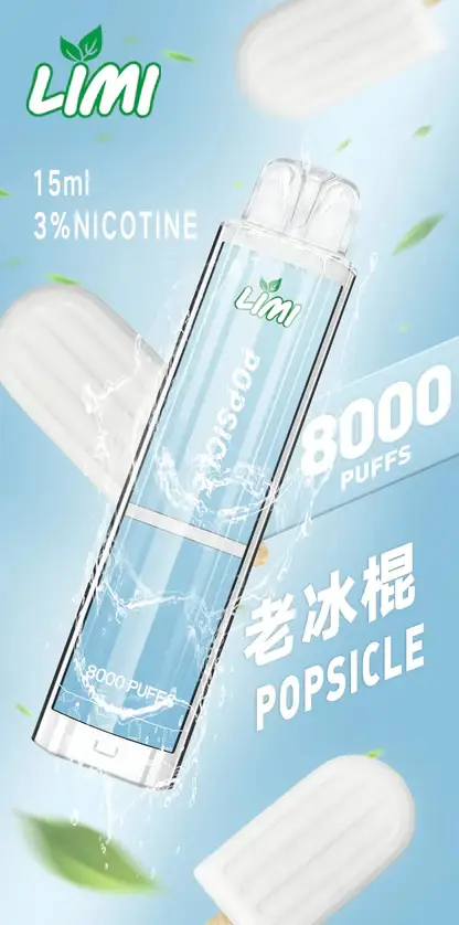 LIMI拋棄式一次性8000口 (13) LIMI 8000口拋棄式電子煙|15ml油倉 3%尼古丁鹽 發光設計 Type-C快充 台灣現貨