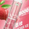 LIMI拋棄式一次性8000口 (3) LIMI 8000口拋棄式電子煙|15ml油倉 3%尼古丁鹽 發光設計 Type-C快充 台灣現貨