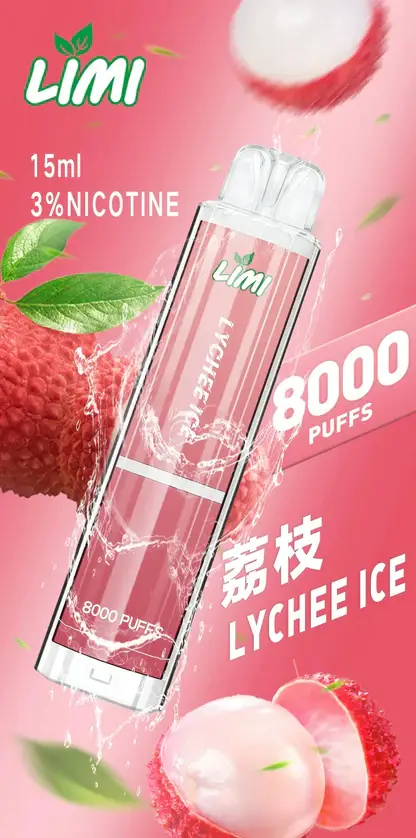 LIMI拋棄式一次性8000口 (3) LIMI 8000口拋棄式電子煙|15ml油倉 3%尼古丁鹽 發光設計 Type-C快充 台灣現貨
