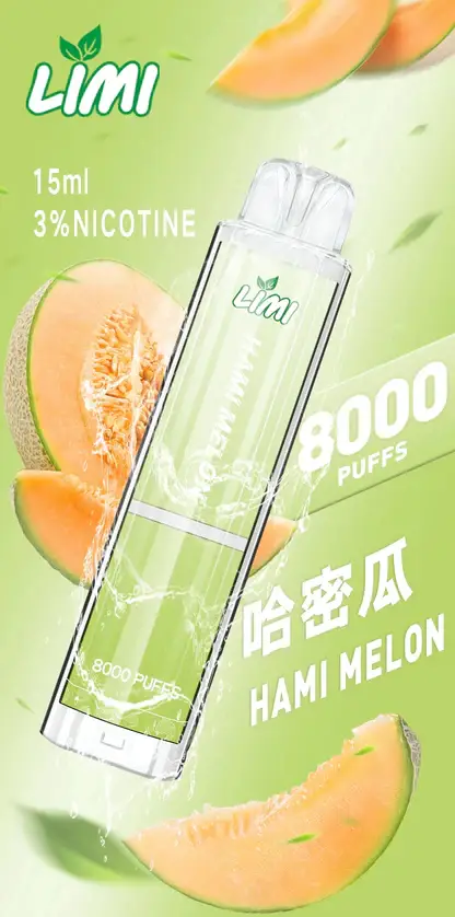 LIMI拋棄式一次性8000口 (4) LIMI 8000口拋棄式電子煙|15ml油倉 3%尼古丁鹽 發光設計 Type-C快充 台灣現貨