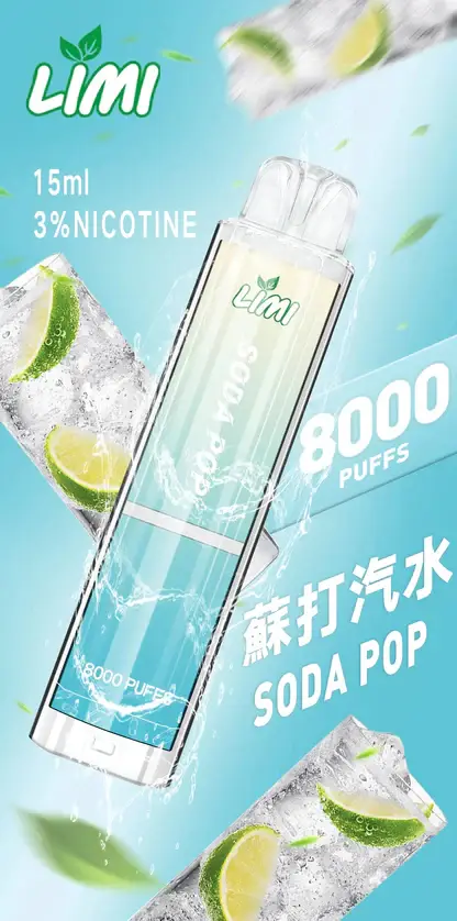 LIMI拋棄式一次性8000口 (7) LIMI 8000口拋棄式電子煙|15ml油倉 3%尼古丁鹽 發光設計 Type-C快充 台灣現貨