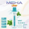 MEHA VBar 魅嗨小白條8500口拋棄式電子煙｜650mAh電池 3%尼古丁鹽 Mesh霧化技術 台灣現貨