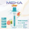 MEHA VBar 魅嗨小白條8500口拋棄式電子煙｜650mAh電池 3%尼古丁鹽 Mesh霧化技術 台灣現貨