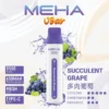 MEHA VBar 魅嗨小白條8500口拋棄式電子煙｜650mAh電池 3%尼古丁鹽 Mesh霧化技術 台灣現貨