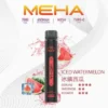 MEHA XBAR 拋棄式 7000口小黑條 (2) MEHA XBAR 魅嗨小黑條7000口拋棄式電子煙|3%尼古丁鹽 850mAh電池 Mesh霧化技術 台灣現貨