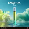 MEHA 魅嗨 一代主機星耀版 (1) MEHA 魅嗨星耀一代通用主機|450mAh電池 7-10.5W三檔功率調節 一代煙彈相容 台灣現貨