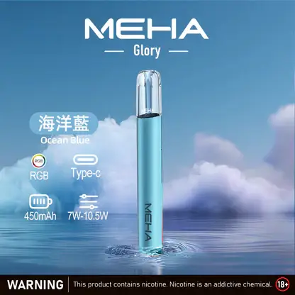 MEHA 魅嗨 一代主機星耀版 (4) MEHA 魅嗨星耀一代通用主機|450mAh電池 7-10.5W三檔功率調節 一代煙彈相容 台灣現貨