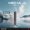 MEHA 魅嗨 一代主機星耀版 (7) MEHA 魅嗨星耀一代通用主機|450mAh電池 7-10.5W三檔功率調節 一代煙彈相容 台灣現貨